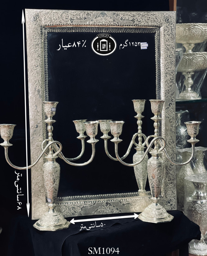 خرید آینه نقره چهارگوش قلم گل و مرغ ممتاز۸۴٪استاندارد ایران