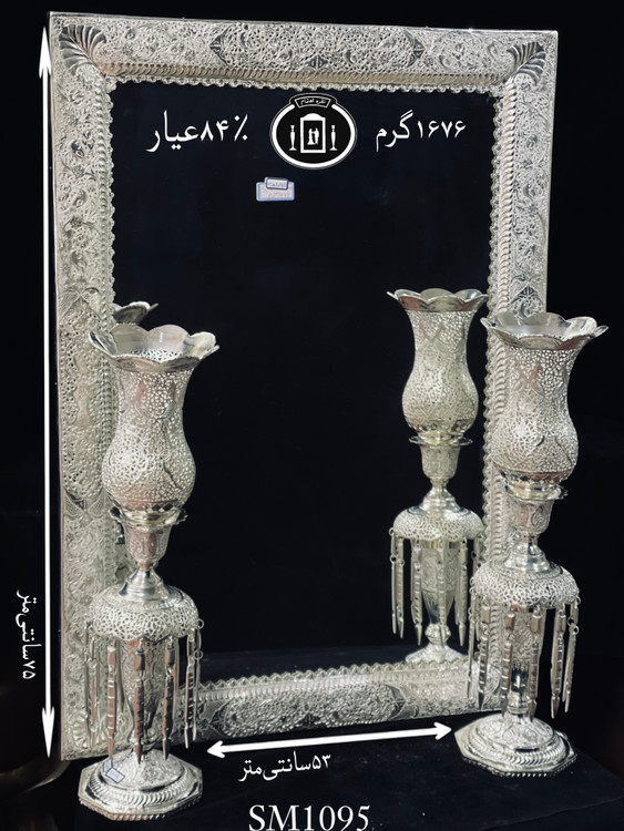 خرید آینه نقره چهارگوش قلم گل و مرغ ممتاز۸۴٪استاندارد ایران