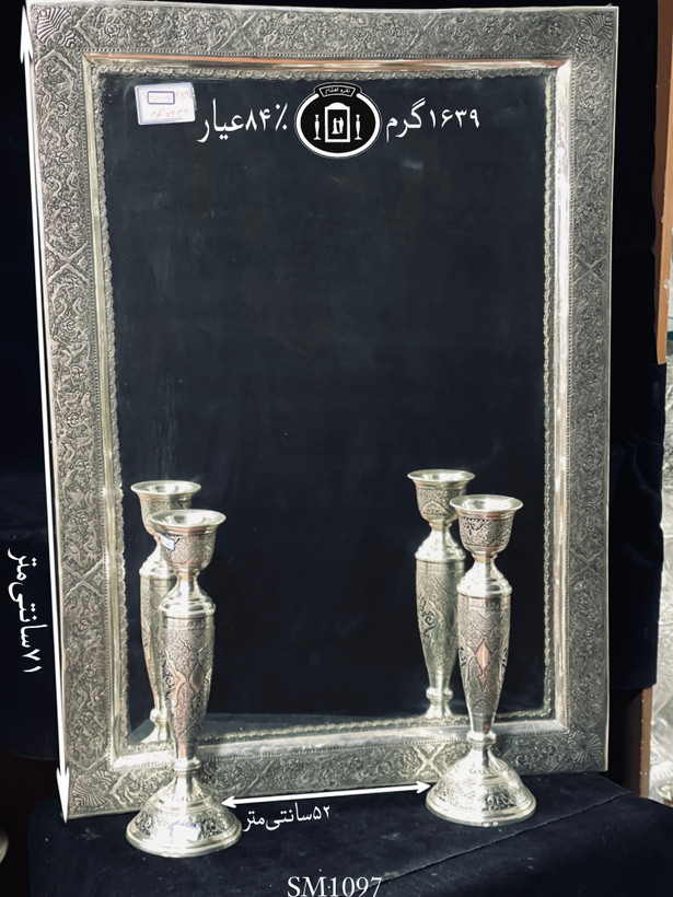 خرید آینه نقره چهارگوش قلم گل و مرغ سیاه قلم ممتاز۸۴٪استاندارد ایران