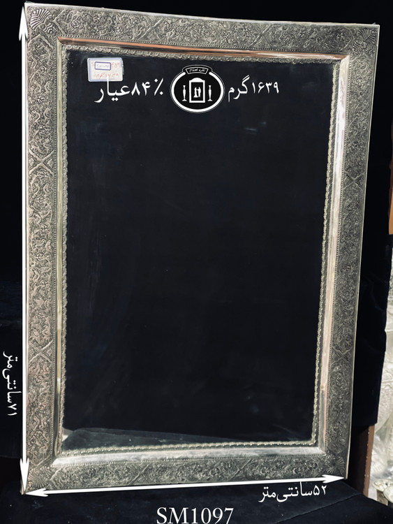 قیمت آینه نقره چهارگوش قلم گل و مرغ سیاه قلم ممتاز۸۴٪استاندارد ایران