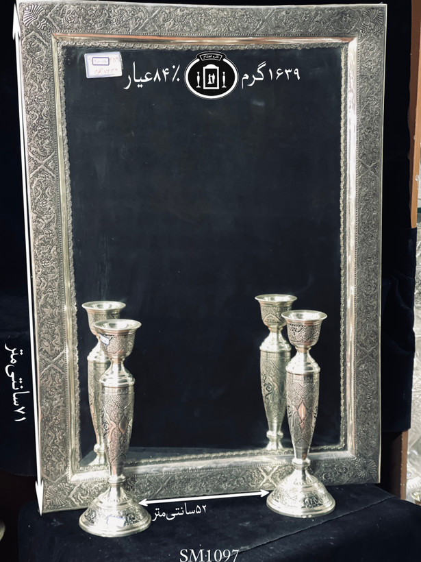 خرید آینه نقره چهارگوش قلم گل و مرغ سیاه قلم ممتاز۸۴٪استاندارد ایران