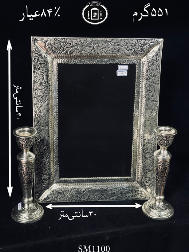خرید آینه نقره چهارگوش قلم گل و مرغ و شبکه سیاه قلم ممتاز۸۴٪استاندارد ایران