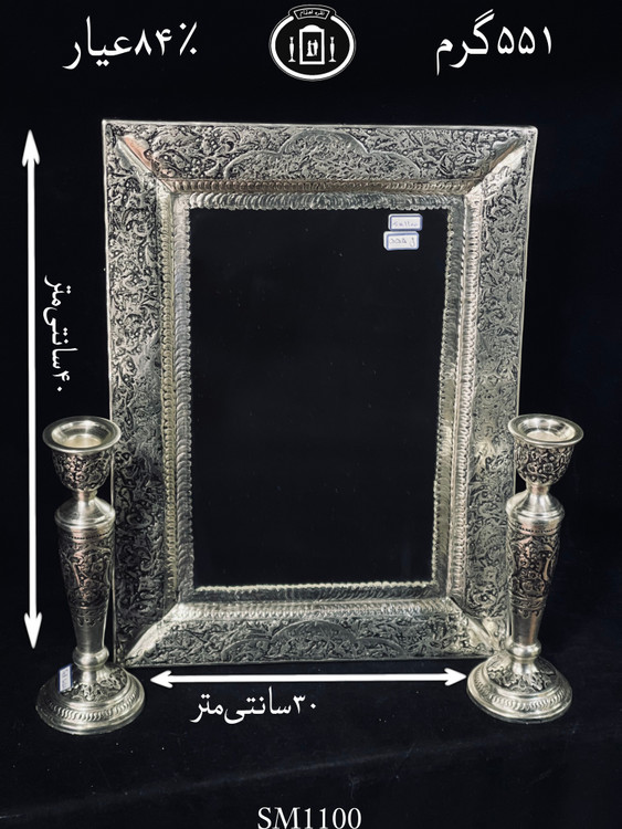 خرید آینه نقره چهارگوش قلم گل و مرغ و شبکه سیاه قلم ممتاز۸۴٪استاندارد ایران