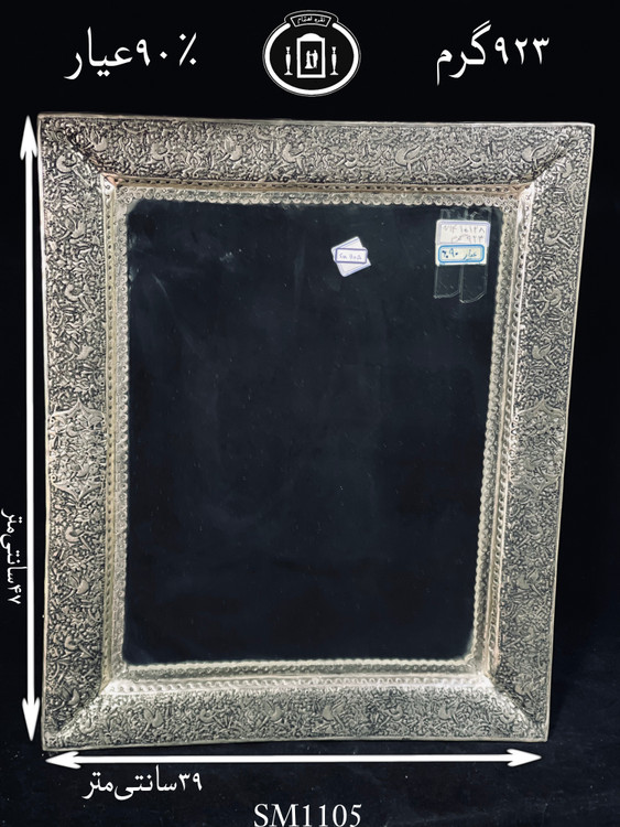 قیمت آینه نقره چهارگوش قلم گل و مرغ سیاه قلم ممتاز۹۰٪استاندارد ایران