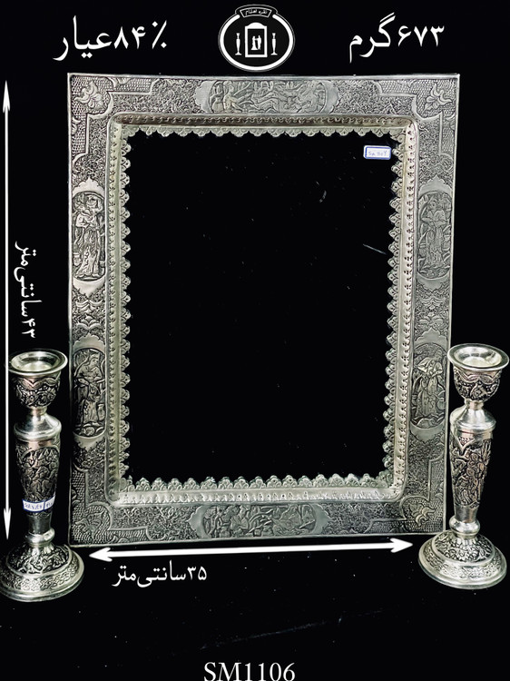 خرید آینه نقره چهارگوش قلم مینیاتور سیاه قلم ممتاز۸۴٪استاندارد ایران