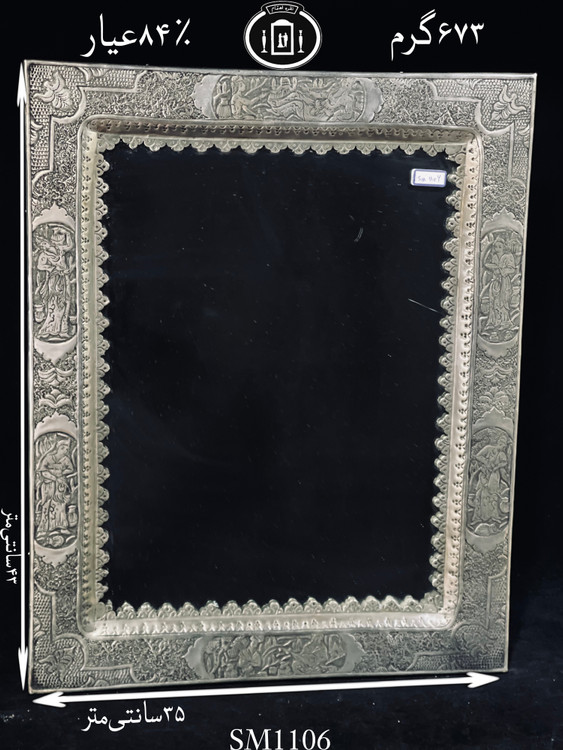 قیمت آینه نقره چهارگوش قلم مینیاتور سیاه قلم ممتاز۸۴٪استاندارد ایران