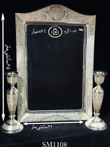 خرید آینه نقره چهارگوش تاج هلالی قلم گل و مرغ ممتاز۸۴٪استاندارد ایران