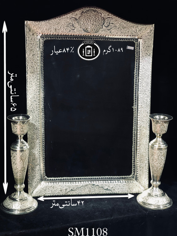 خرید آینه نقره چهارگوش تاج هلالی قلم گل و مرغ ممتاز۸۴٪استاندارد ایران
