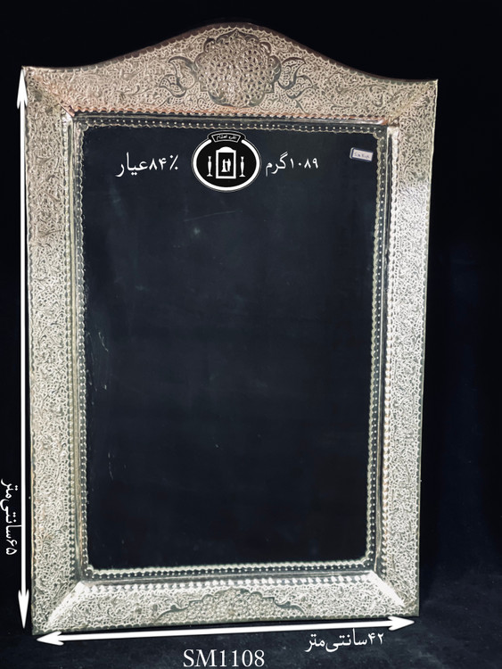 قیمت آینه نقره چهارگوش تاج هلالی قلم گل و مرغ ممتاز۸۴٪استاندارد ایران