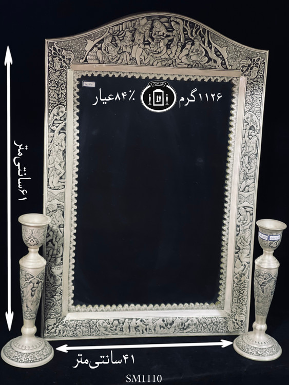 خرید آینه نقره چهارگوش تاج هلالی قلم مینیاتور سیاه قلم پتینه ممتاز۸۴٪استاندارد ایران