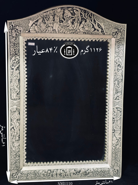 قیمت آینه نقره چهارگوش تاج هلالی قلم مینیاتور سیاه قلم پتینه ممتاز۸۴٪استاندارد ایران