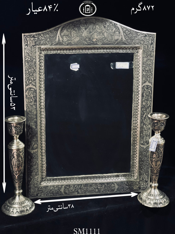 خرید آینه نقره چهارگوش تاج هلالی قلم مینیاتور سیاه قلم ممتاز۸۴٪استاندارد ایران
