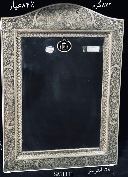 قیمت آینه نقره چهارگوش تاج هلالی قلم مینیاتور سیاه قلم ممتاز۸۴٪استاندارد ایران