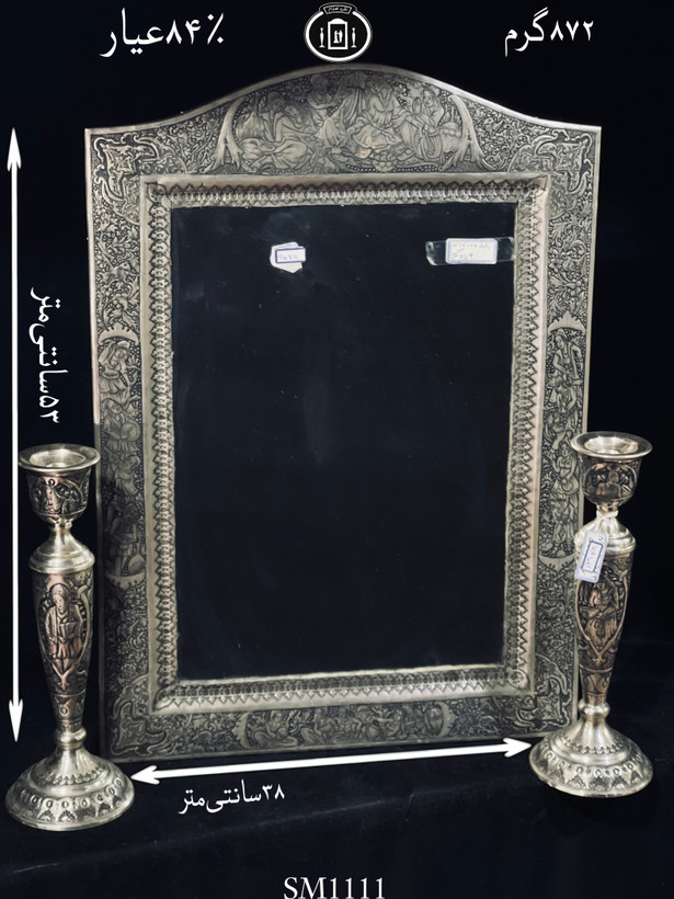 خرید آینه نقره چهارگوش تاج هلالی قلم مینیاتور سیاه قلم ممتاز۸۴٪استاندارد ایران