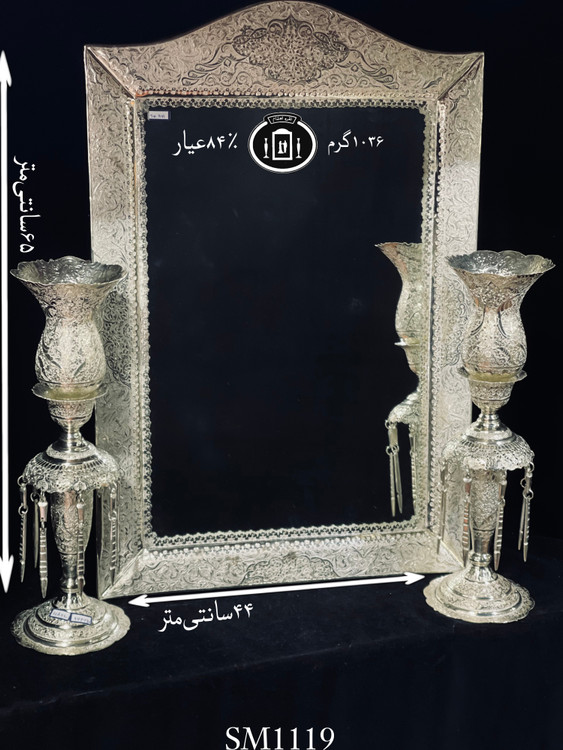 خرید آینه نقره چهارگوش تاج هلالی قلم گل و مرغ و شبکه ممتاز۸۴٪استاندارد ایران