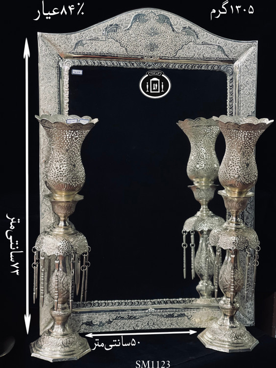 خرید آینه نقره چهارگوش تاج هلالی قلم گل و مرغ و شبکه ممتاز۸۴٪استاندارد ایران