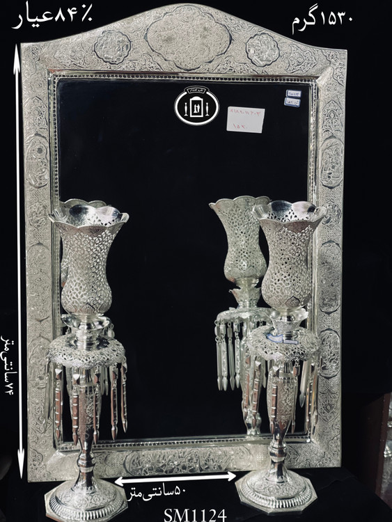 خرید آینه نقره چهارگوش تاج هلالی قلم مینیاتور ممتاز ۸۴٪استاندارد ایران