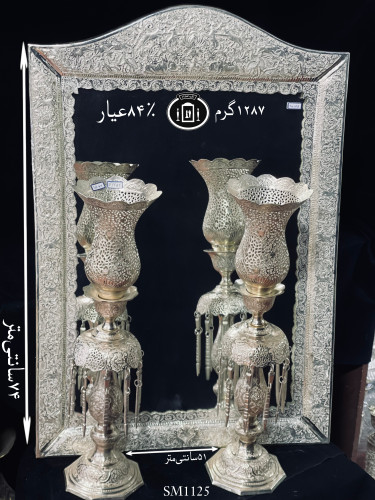 خرید آینه نقره چهارگوش تاج هلالی قلم گل و مرغ ممتاز۸۴٪استاندارد ایران