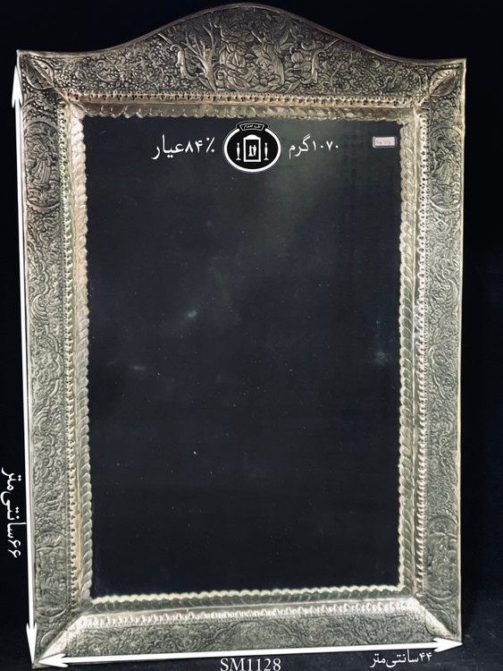قیمت آینه نقره چهارگوش تاج هلالی قلم مینیاتور ممتاز ۸۴٪استاندارد ایران