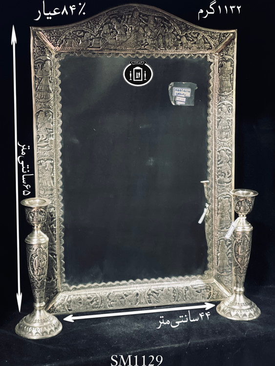 خرید آینه نقره چهارگوش تاج هلالی قلم مینیاتور ممتاز ۸۴٪استاندارد ایران