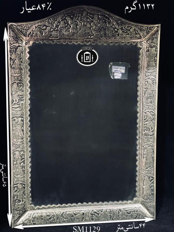 قیمت آینه نقره چهارگوش تاج هلالی قلم مینیاتور ممتاز ۸۴٪استاندارد ایران