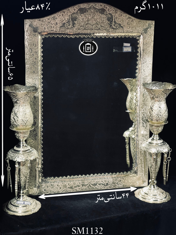 خرید آینه نقره چهارگوش تاج هلالی قلم گل و مرغ ممتاز ۸۴٪استاندارد ایران