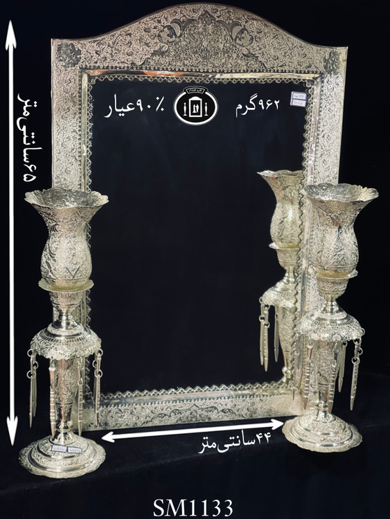 خرید آینه نقره چهارگوش تاج هلالی قلم گل و مرغ ممتاز ۸۴٪استاندارد ایران