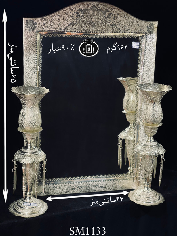 خرید آینه نقره چهارگوش تاج هلالی قلم گل و مرغ ممتاز ۸۴٪استاندارد ایران