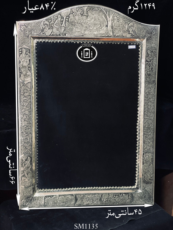 قیمت آینه نقره چهارگوش تاج هلالی قلم مینیاتور ممتاز ۸۴٪استاندارد ایران