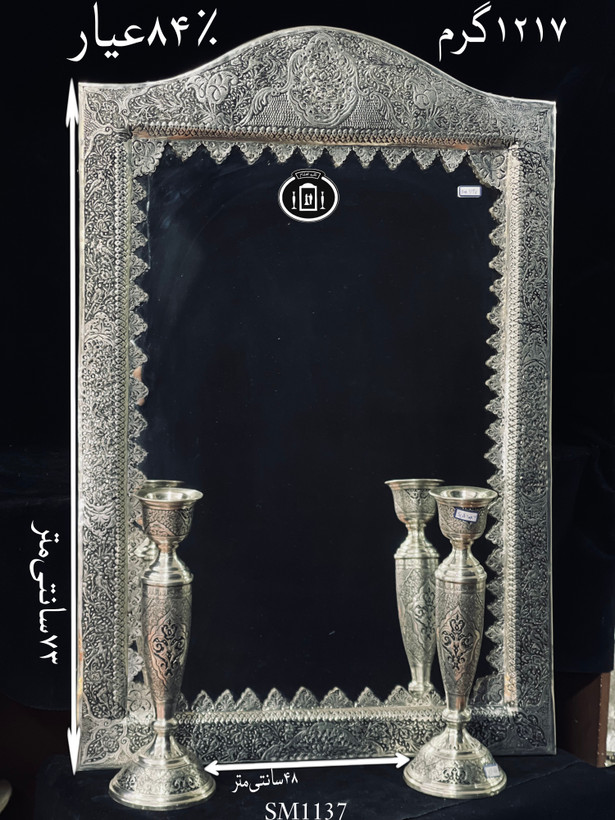 خرید آینه نقره چهارگوش تاج هلالی قلم گل و مرغ و شبکه سیاه قلم ممتاز۸۴٪استاندارد ایران