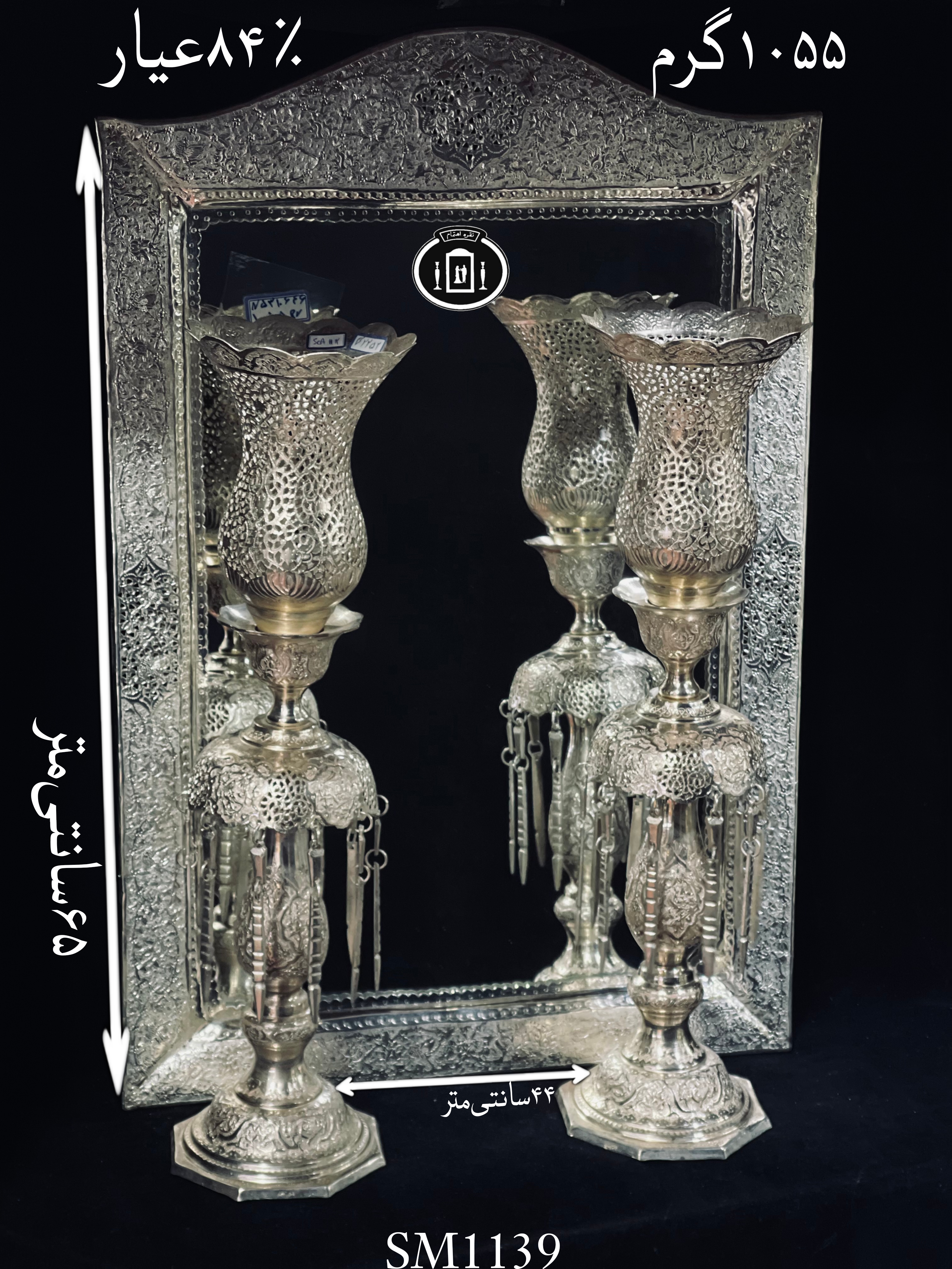 خرید آینه نقره چهارگوش تاج هلالی قلم گل و مرغ و شبکه ممتاز۸۴٪استاندارد ایران