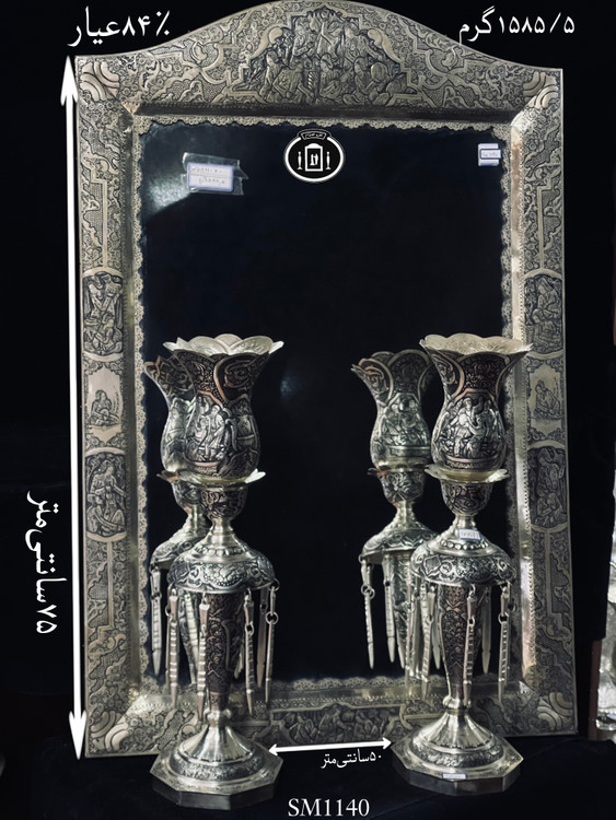 خرید آینه نقره چهارگوش تاج هلالی قلم مینیاتور سیاه قلم ممتاز۸۴٪استاندارد ایران