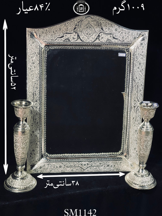 خرید آینه نقره چهارگوش تاج هلالی قلم گل و مرغ ممتاز ۸۴٪استاندارد ایران
