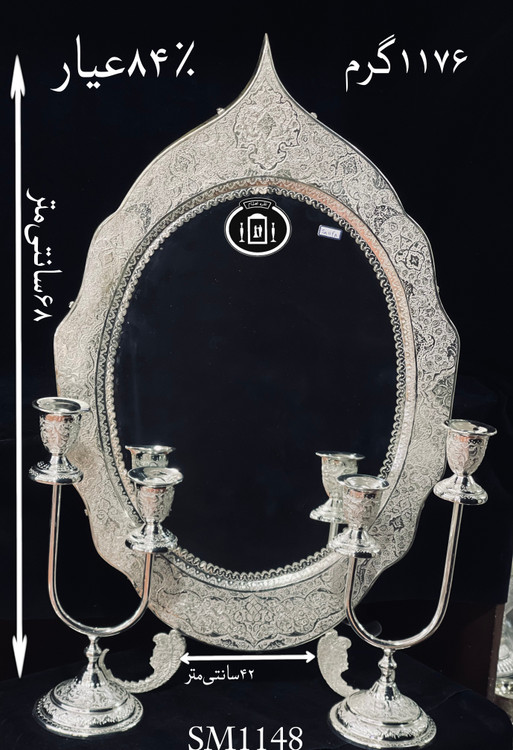خرید آینه نقره بیضی تاجدار قلم گل و مرغ و اسلیمی ممتاز۸۴٪استاندارد ایران