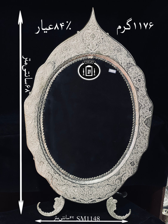 قیمت آینه نقره بیضی تاجدار قلم گل و مرغ و اسلیمی ممتاز۸۴٪استاندارد ایران