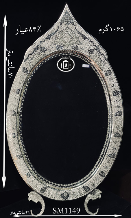 قیمت آینه نقره بیضی تاجدار قلم گل و مرغ و اسلیمی ممتاز۸۴٪استاندارد ایران