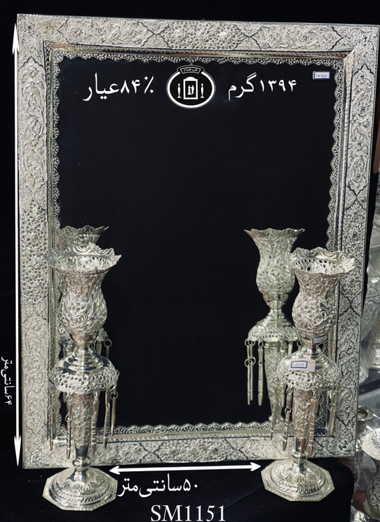 خرید آینه نقره چهارگوش قلم گل و مرغ و شبکه نیم برجسته ممتاز۸۴٪استاندارد ایران