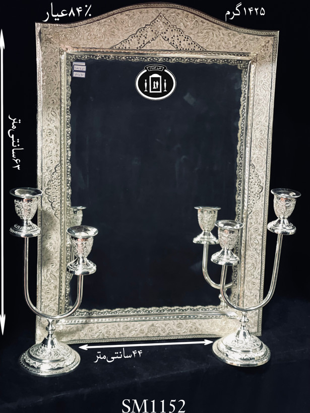 خرید آینه نقره چهارگوش تاج هلالی قلم گل و مرغ و شبکه ممتاز۸۴٪استاندارد ایران