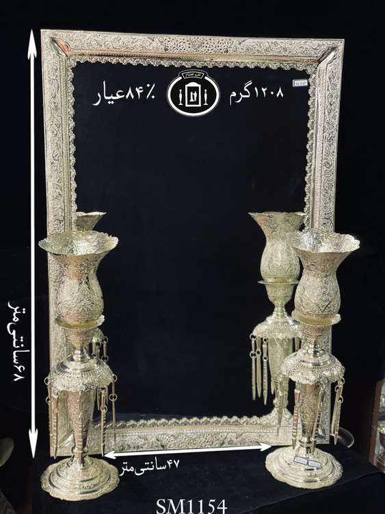 خرید آینه نقره چهارگوش قلم گل و مرغ ک شبکه ممتاز۸۴٪استاندارد ایران
