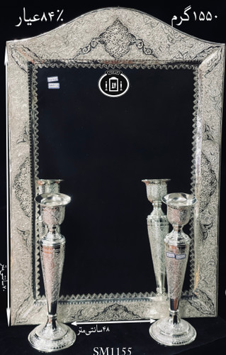 خرید آینه نقره چهارگوش تاج هلالی قلم گل و مرغ و شبکه ممتاز۸۴٪استاندارد ایران