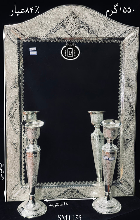 خرید آینه نقره چهارگوش تاج هلالی قلم گل و مرغ و شبکه ممتاز۸۴٪استاندارد ایران