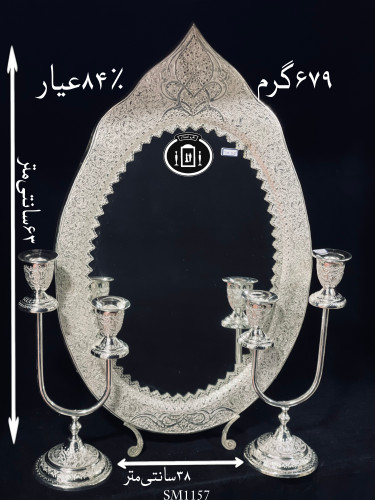 خرید آینه نقره بیضی تاجدار قلم گل و مرغ و شبکه ممتاز۸۴٪استاندارد ایران