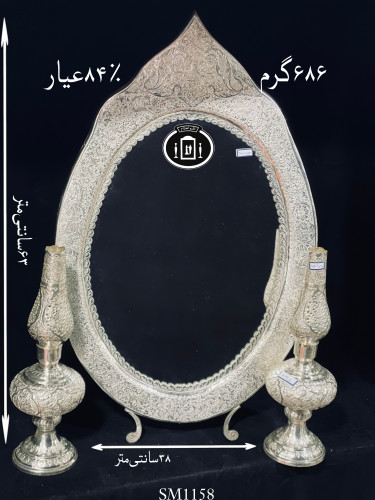 خرید آینه نقره بیضی تاجدار قلم گل و مرغ ممتاز۸۴٪استاندارد ایران