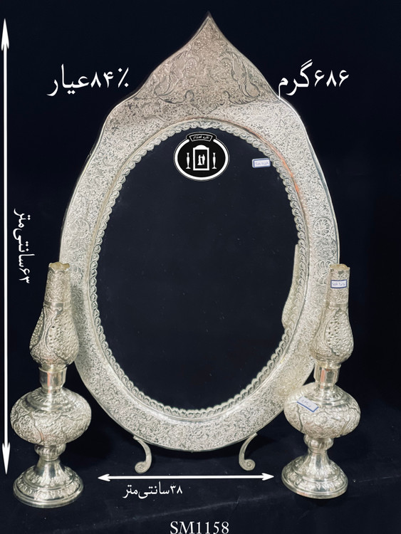 خرید آینه نقره بیضی تاجدار قلم گل و مرغ ممتاز۸۴٪استاندارد ایران