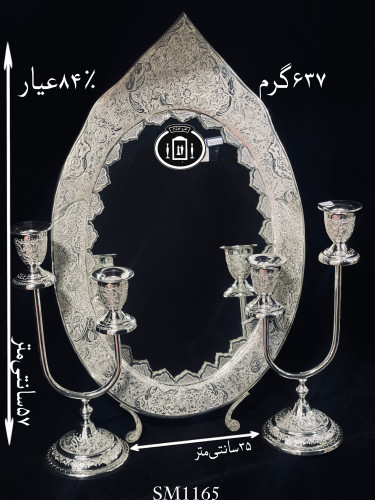 خرید آینه نقره بیضی تاجدار قلم گل و مرغ ممتاز۸۴٪استاندارد ایران