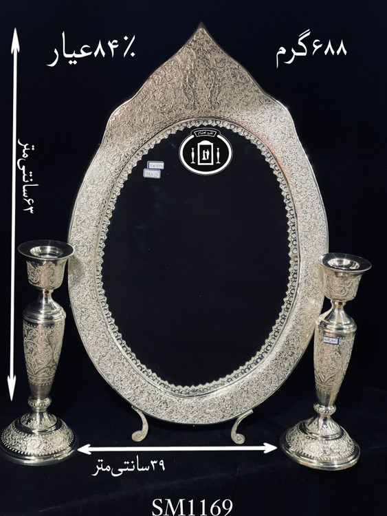 خرید آینه نقره بیضی تاجدار قلم گل و مرغ و شبکه ممتاز۸۴٪استاندارد ایران