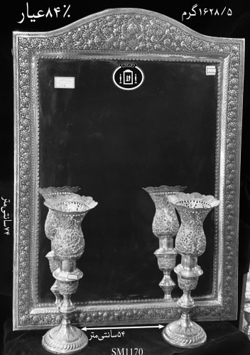 خرید آینه نقره تاج هلالی قلم گل و مرغ برجسته ممتاز سیاه قلم۸۴٪استاندارد ایران