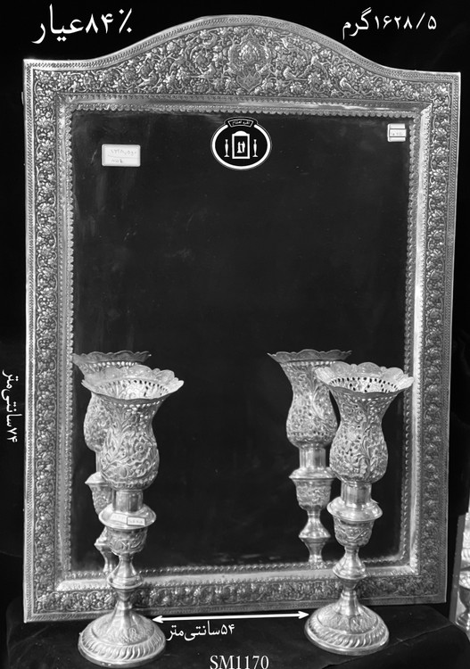 خرید آینه نقره تاج هلالی قلم گل و مرغ برجسته ممتاز سیاه قلم۸۴٪استاندارد ایران