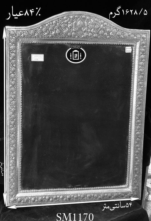 قیمت آینه نقره تاج هلالی قلم گل و مرغ برجسته ممتاز سیاه قلم۸۴٪استاندارد ایران