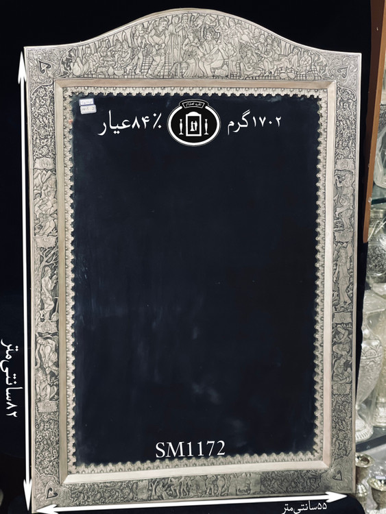 قیمت آینه نقره چهارگوش تاج هلالی قلم مینیاتور سیاه قلم پتینه ممتاز۸۴٪استاندارد ایران